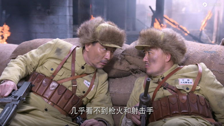 Still image for Flying Eagles of Tianjin season 1 episode 1: Episode 1