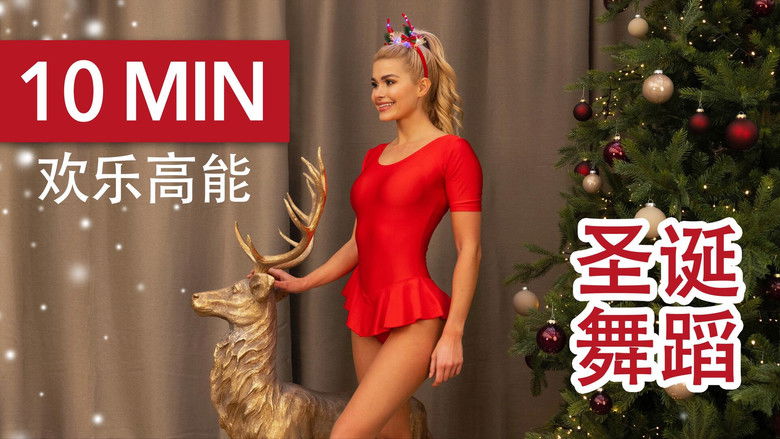 Still image for 帕梅拉燃脂操 season 1 episode 60: Episode 60