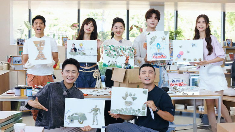 Still image for 你好时光 season 1 episode 8: Episode 8