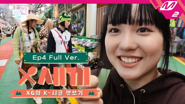 Still image for XG's Three Meals a Day season 1 episode 4: Episode 4