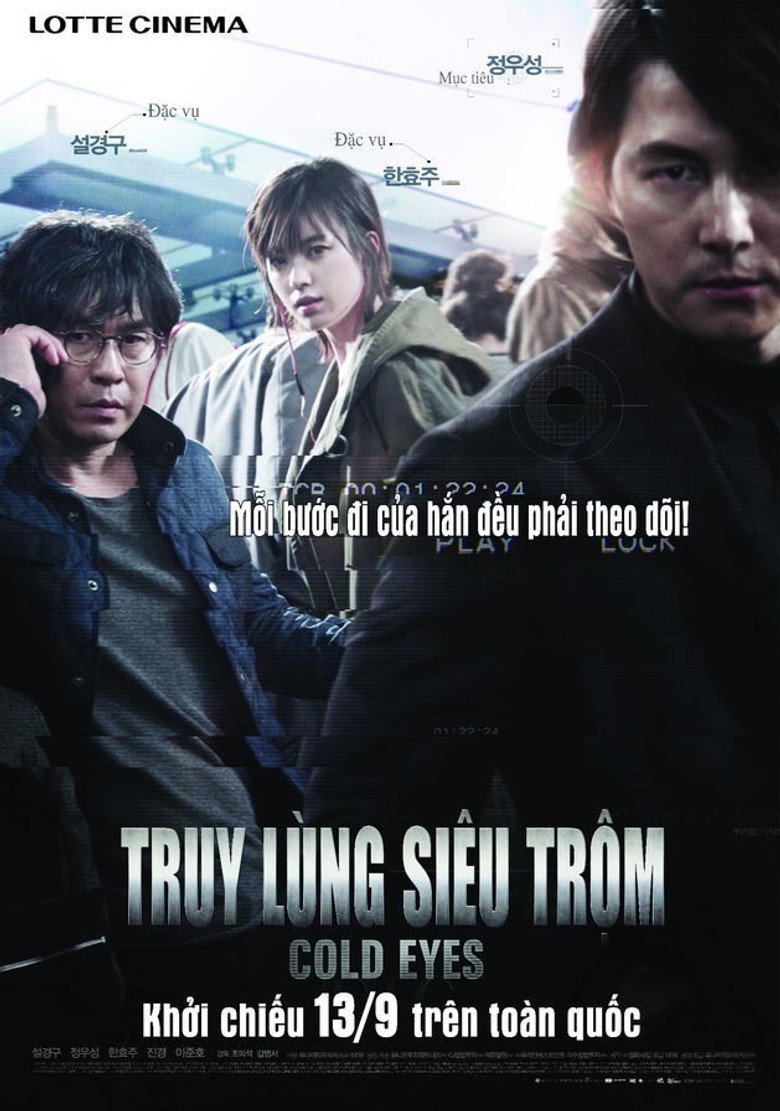 Truy L&ugrave;ng Si&ecirc;u Trộm (2013)