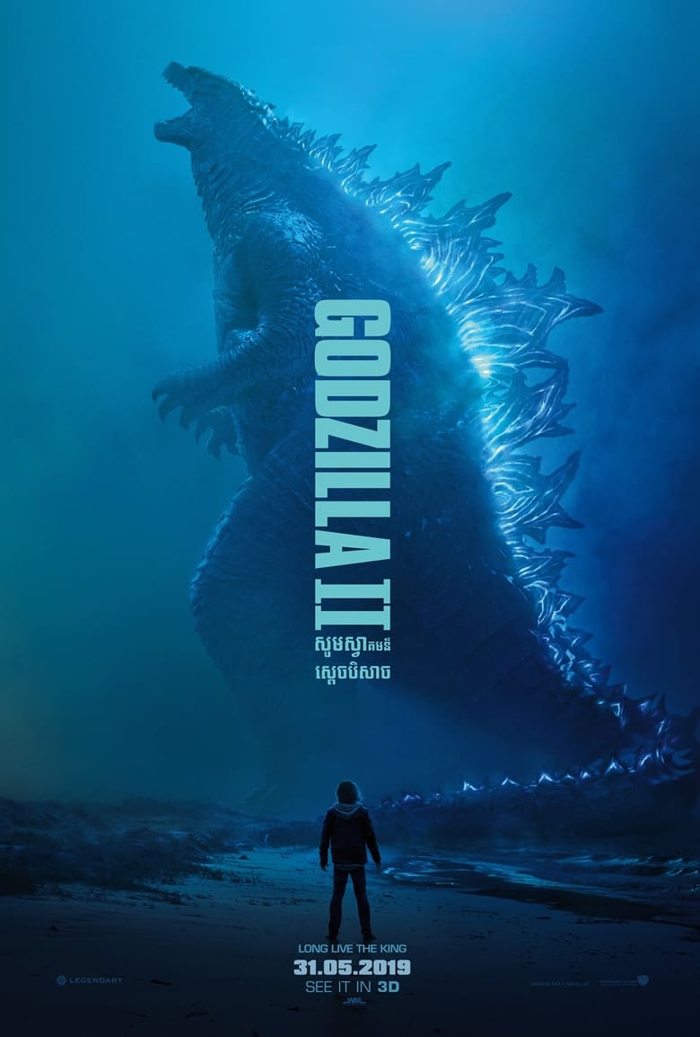 Godzilla: King of the Monsters (2019)