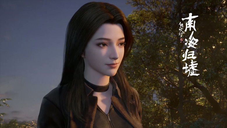 Still image for Candle in the Tomb：South Sea Tomb season 1 episode 2: Episode 2