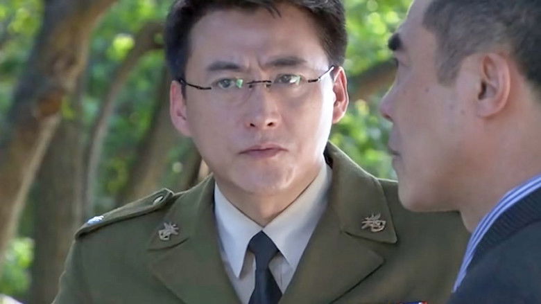 Still image for 神秘人质 season 1 episode 39: Episode 39