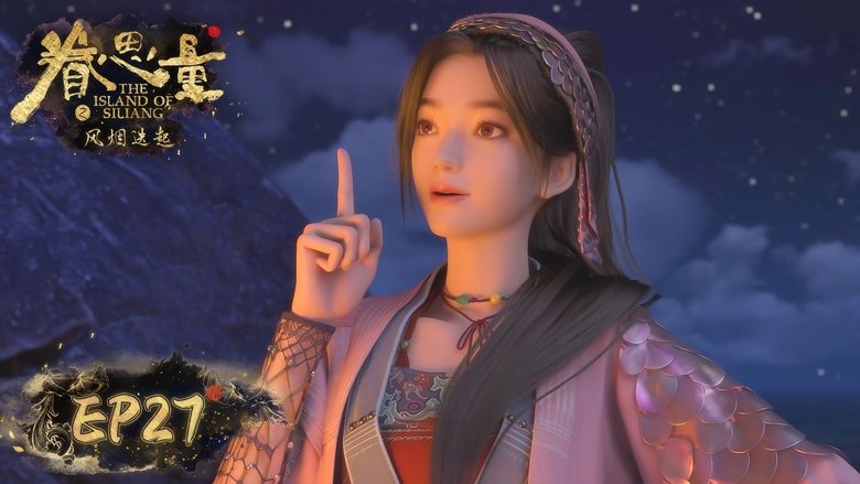 Still image for The Island of Siliang season 1 episode 27: Episode 27 Still image for The Island of Siliang season 1 episode 27: Episode 27