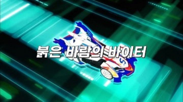 Still image for Bite-Choicar season 1 episode 26: Episode 26