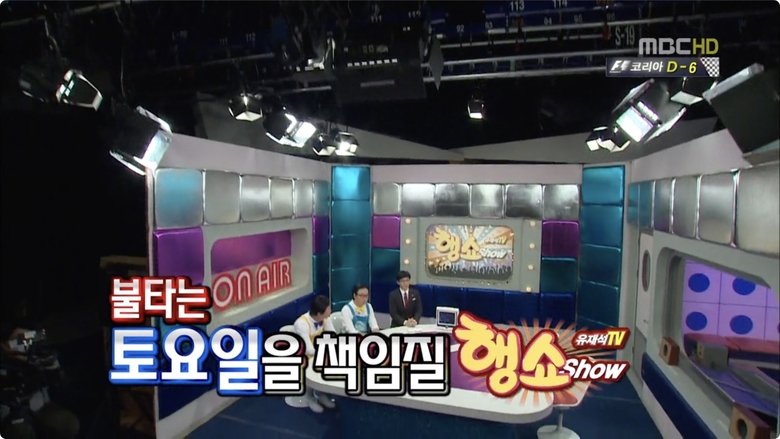 무한도전 Sezóna 3 Epizoda 298 bombuj