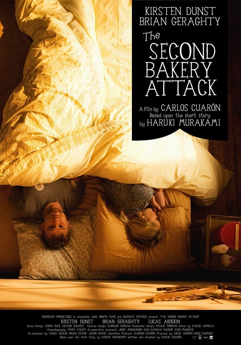 The Second Bakery Attack main poster