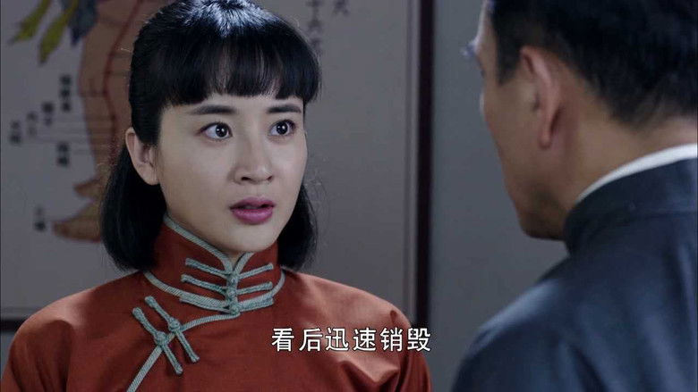 Still image for 荡寇 season 1 episode 25: Episode 25