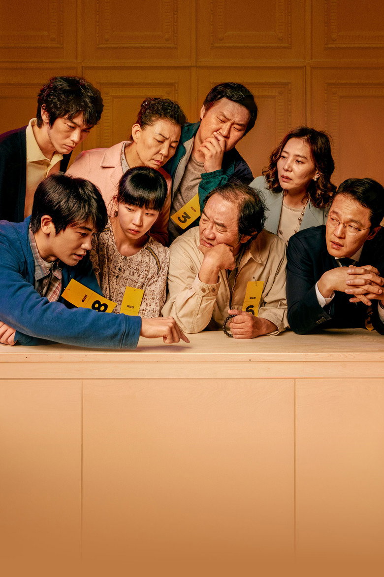 Imatge de 배심원들