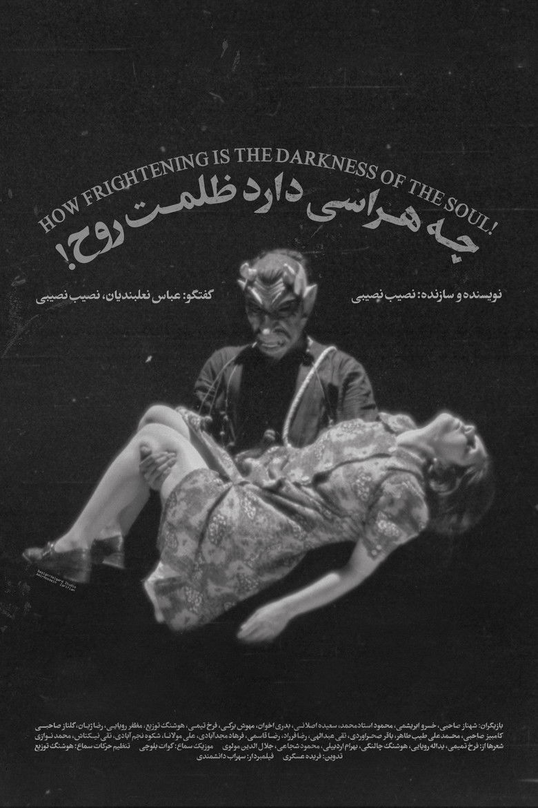 Imatge de چه هراسی دارد ظلمت روح!