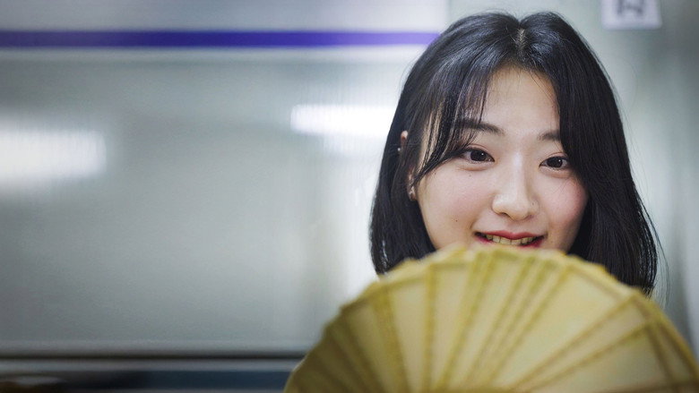Image from 머지컴퍼니