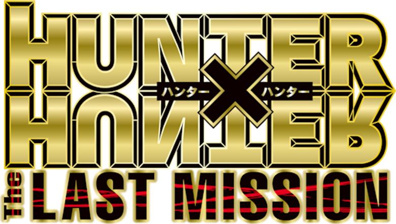 Imagen de Hunter × Hunter: The Last Mission