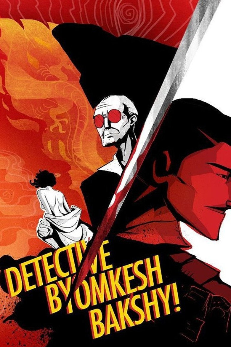Imatge de डिटेक्टिव ब्योमकेश बक्शी!