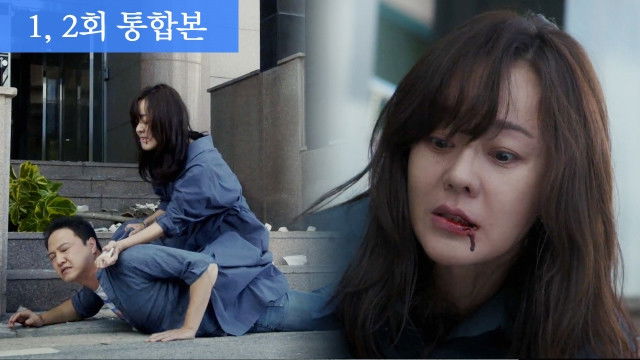 Still image for Ms Ma, Nemesis season 1 episode 1: Episode 1 Still image for Ms Ma, Nemesis season 1 episode 1: Episode 1