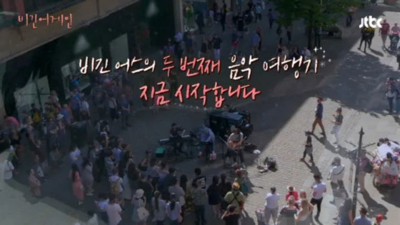 Still image for Begin Again season 1 episode 5: We're Going To Chester