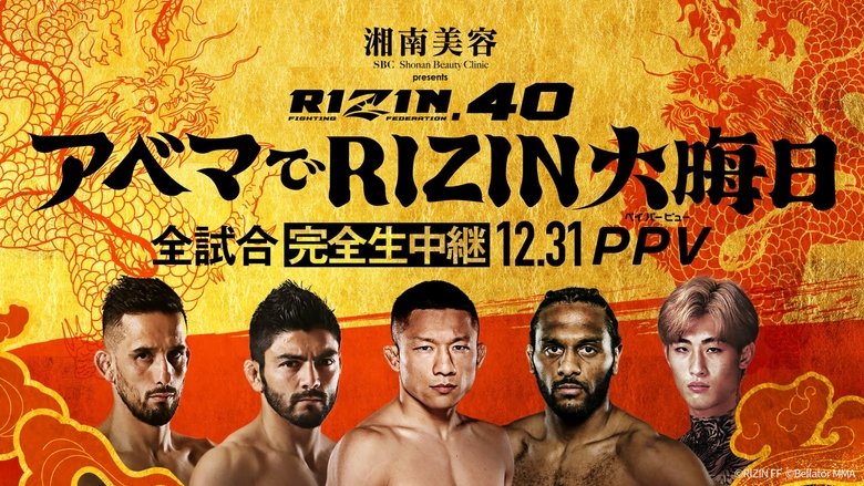 RIZIN 40 (2022)
