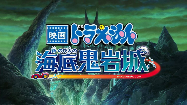 Episodio 47