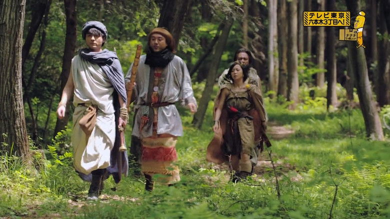 Still image for Brave Yoshihiko and the Seven Driven People season 1 episode 5: Episode 5 Still image for Brave Yoshihiko and the Seven Driven People season 1 episode 5: Episode 5