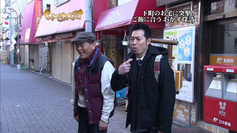 Still image for Japanese Style Originator season 1 episode 25: Episode 1.25 Still image for Japanese Style Originator season 1 episode 25: Episode 1.25