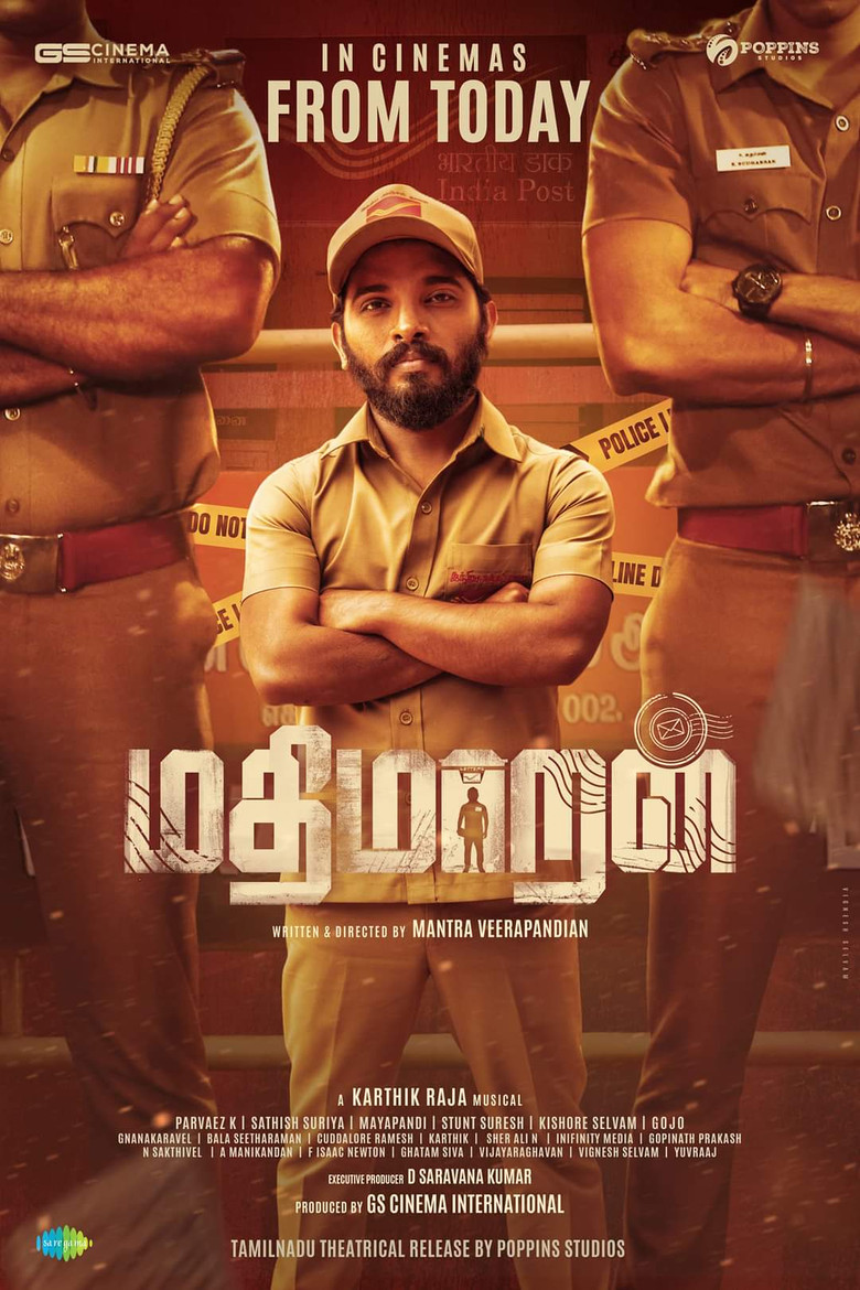 Imatge de மதிமாறன்