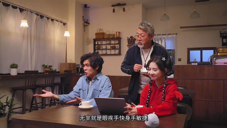 Still image for Xtreme Vanguard Baatar season 1 episode 17: Episode 17 Still image for Xtreme Vanguard Baatar season 1 episode 17: Episode 17