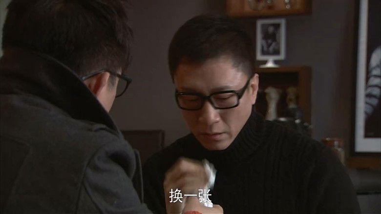 Still image for Men season 1 episode 13: Episode 13 Still image for Men season 1 episode 13: Episode 13