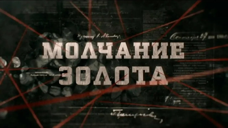 Still image for Вещдок season 1 episode 6: Episode 6