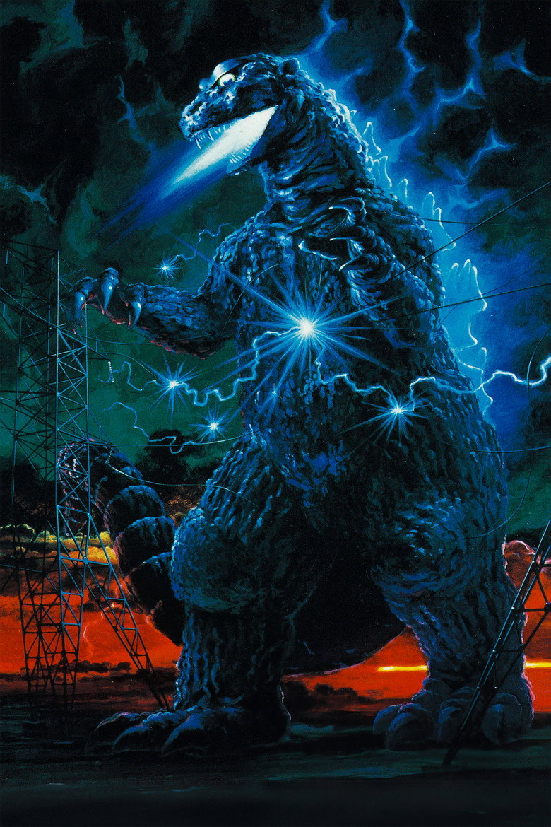 Imatge de Godzilla