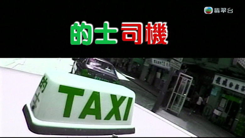 Still image for News Treasury season 1 episode 297: Episode 297 Still image for News Treasury season 1 episode 297: Episode 297