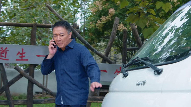 Still image for 王初一与刘十五 season 1 episode 22: Episode 22