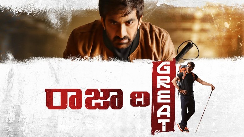 Raja the Great (2017)