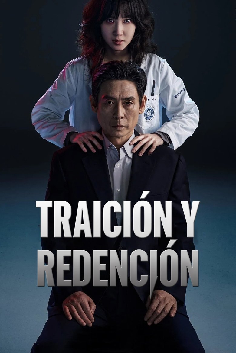 Traición y redención