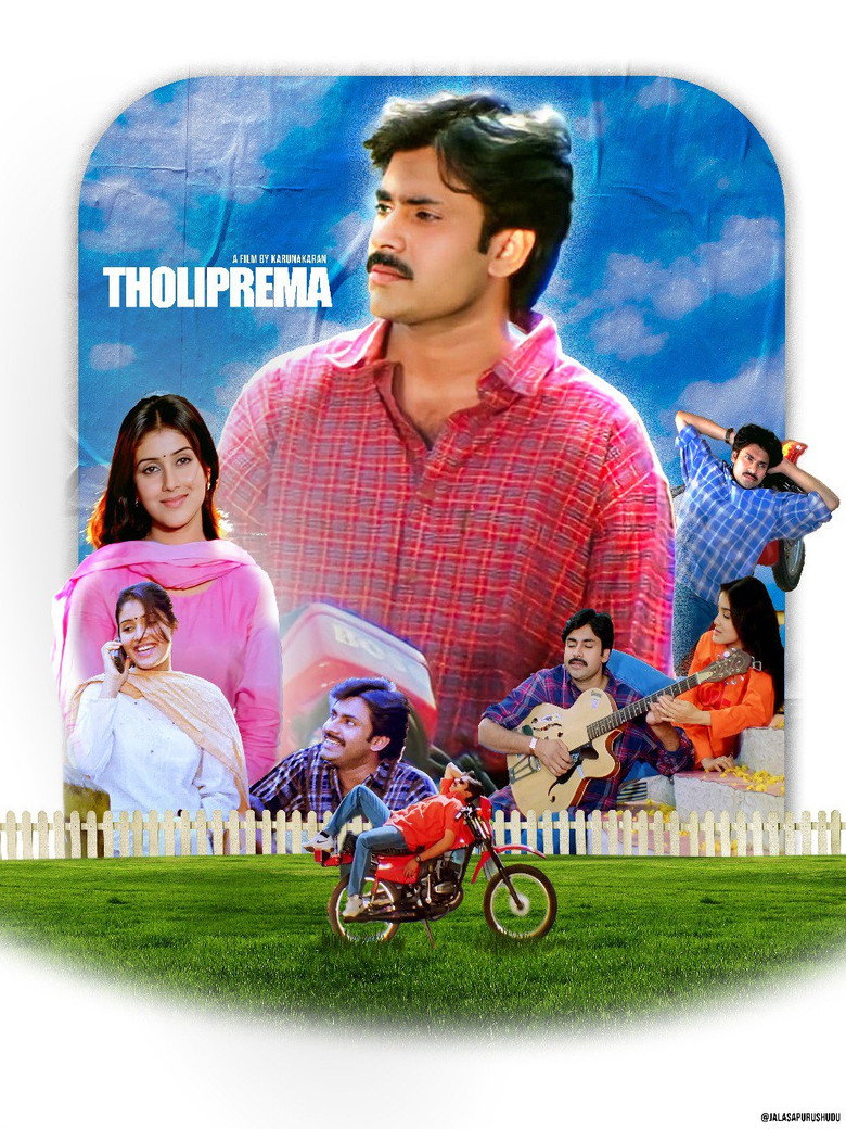 Tholi Prema — image 5