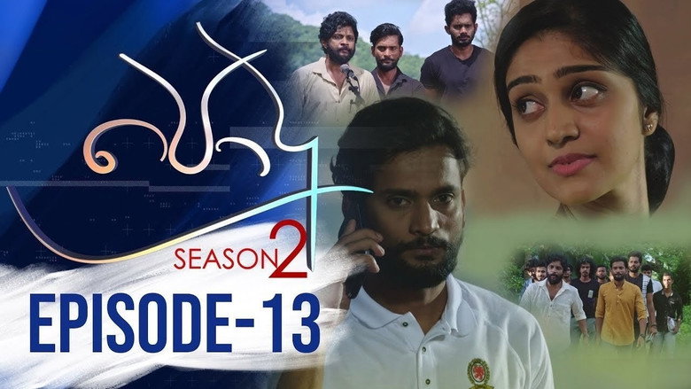Episode 13