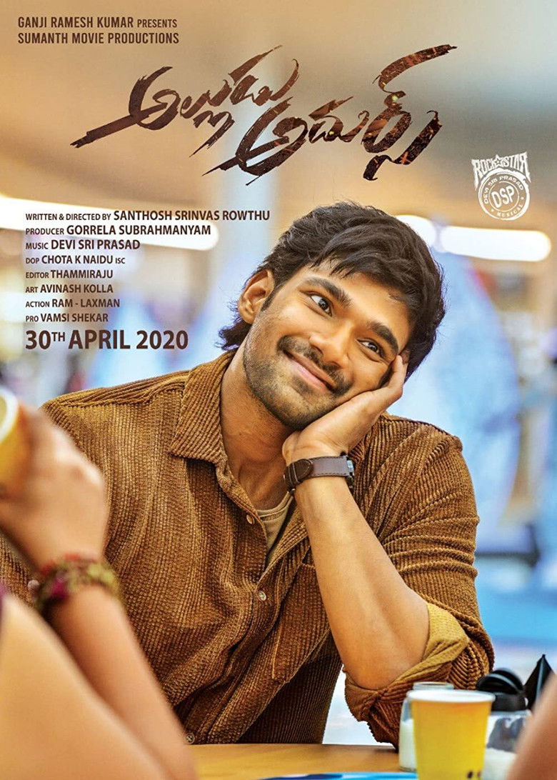 Imatge de అల్లుడు అదుర్స్