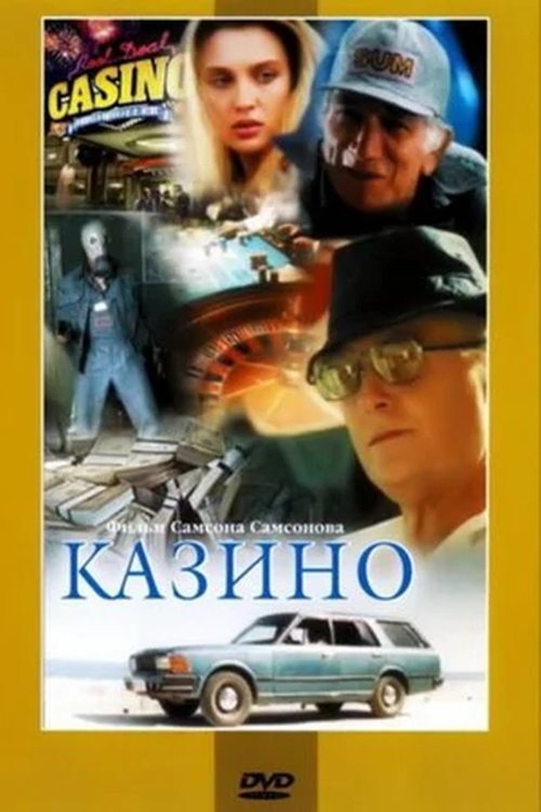 Casino main poster