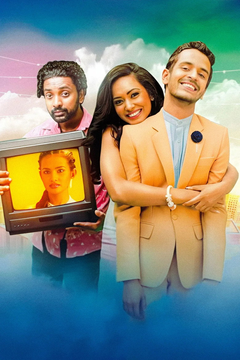 Imatge de නිනෝ ලයිව්