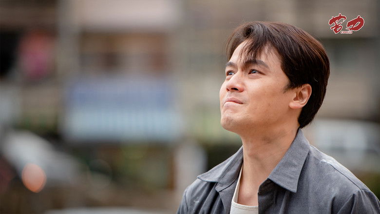 Still image for Coolie season 1 episode 18: Episode 18