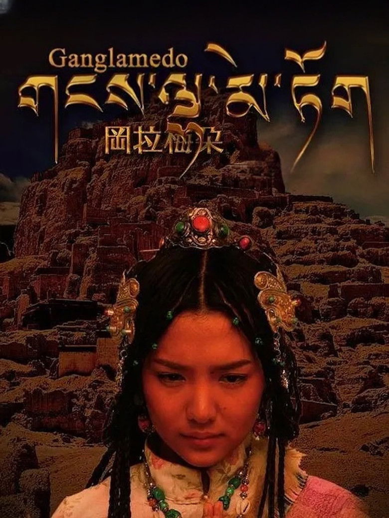 Imatge de Ganglamedo