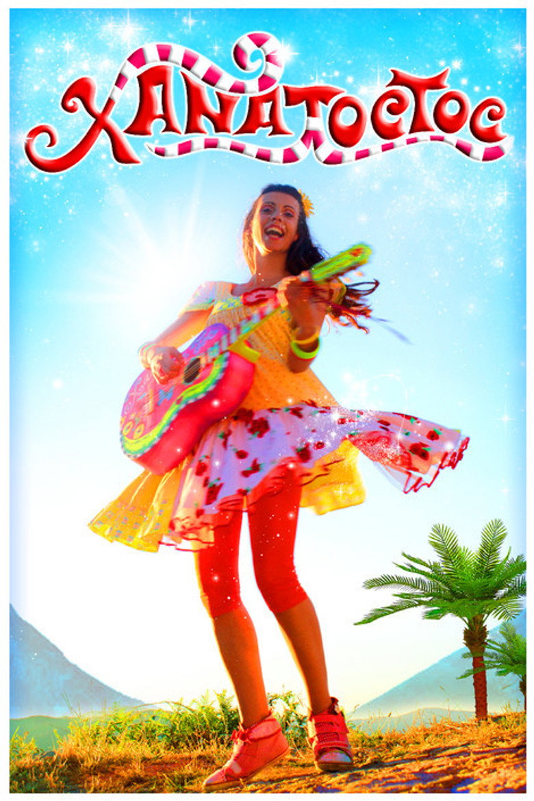 Xana Toc Toc Collection poster