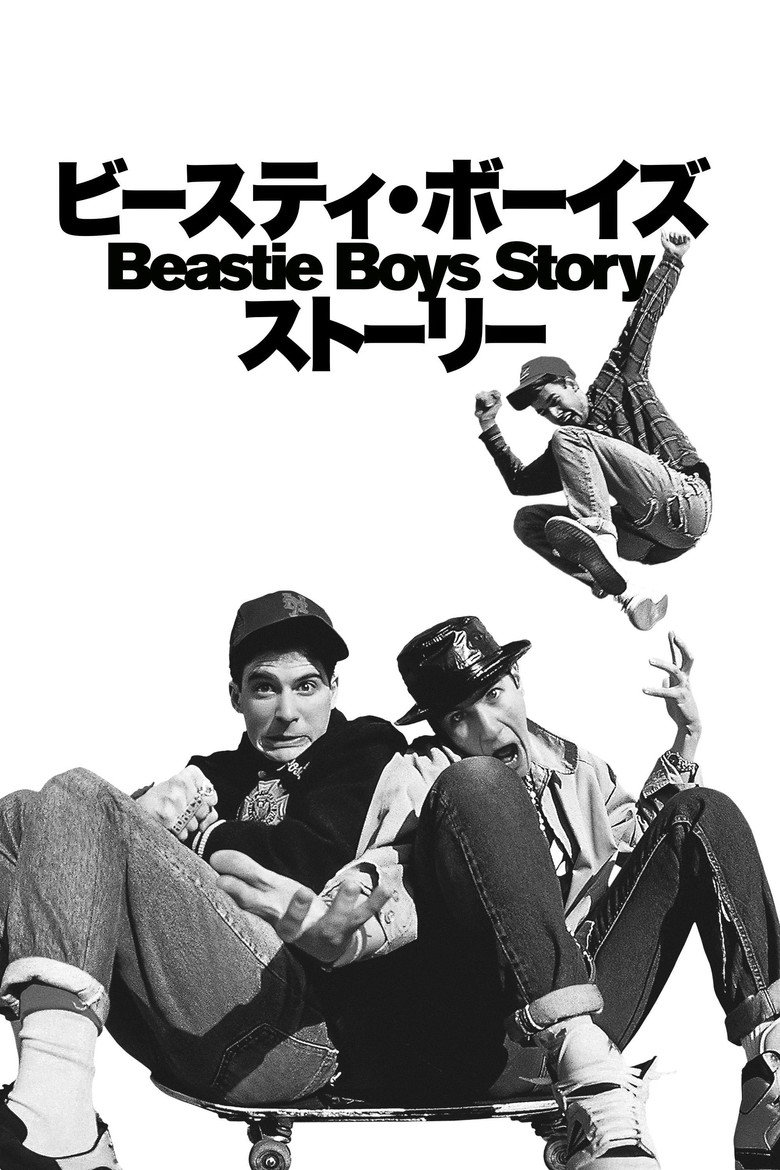 Plakat filmu Beastie Boys Story - ビースティ・ボーイズ・ストーリー