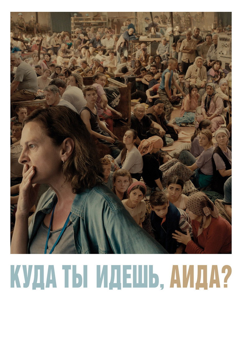 Куда ты идёшь, Аида?