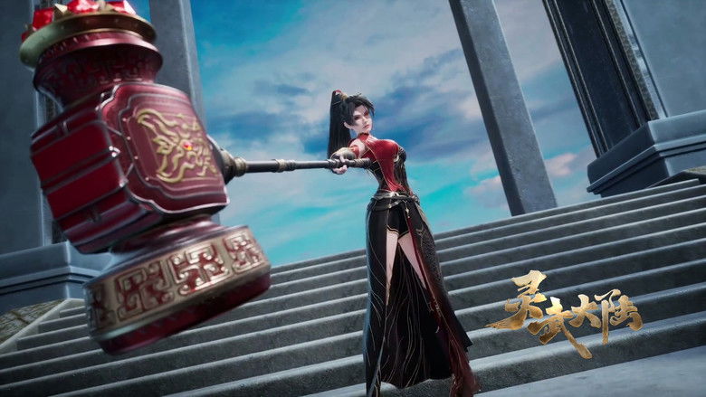 Still image for Legend of Lingwu Continent season 1 episode 98: Episode 98