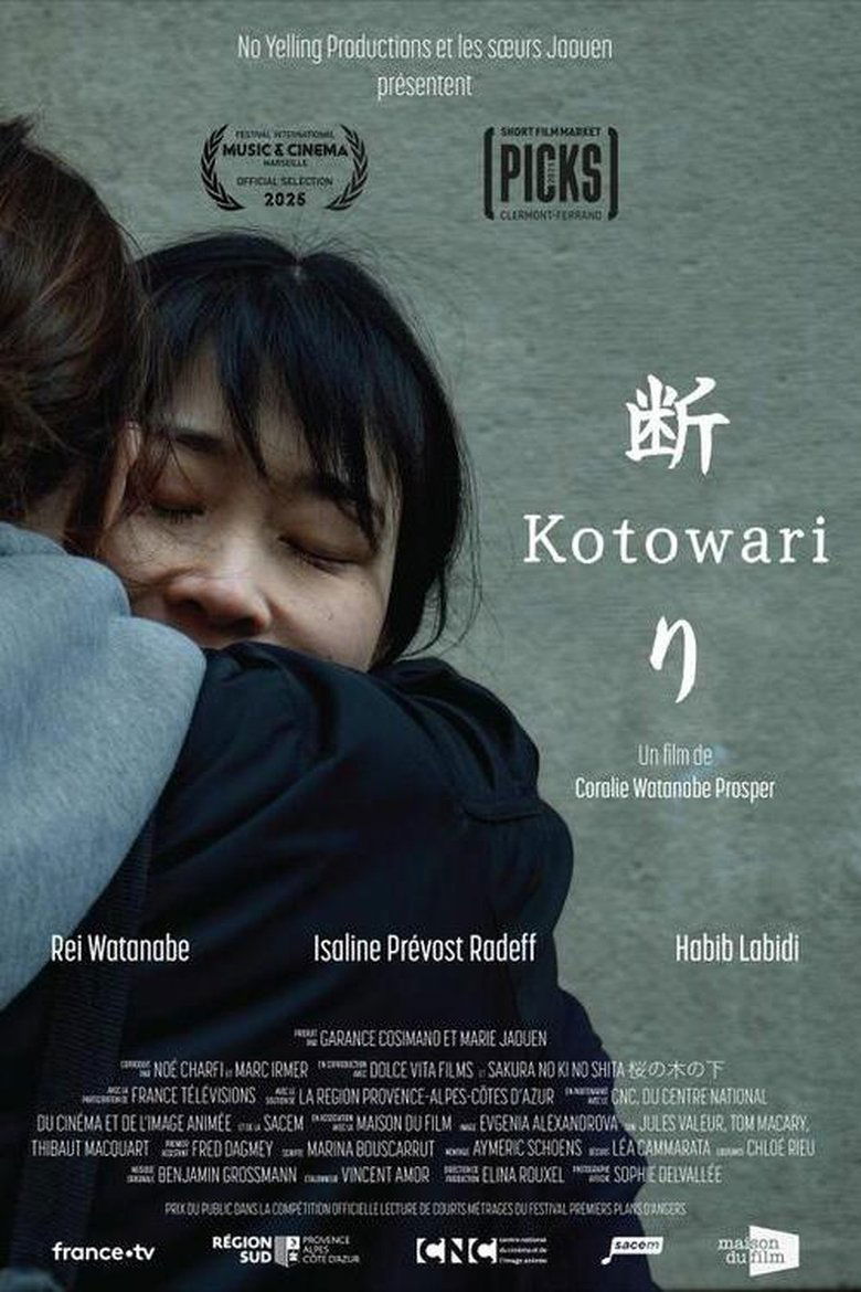 Kotowari main poster