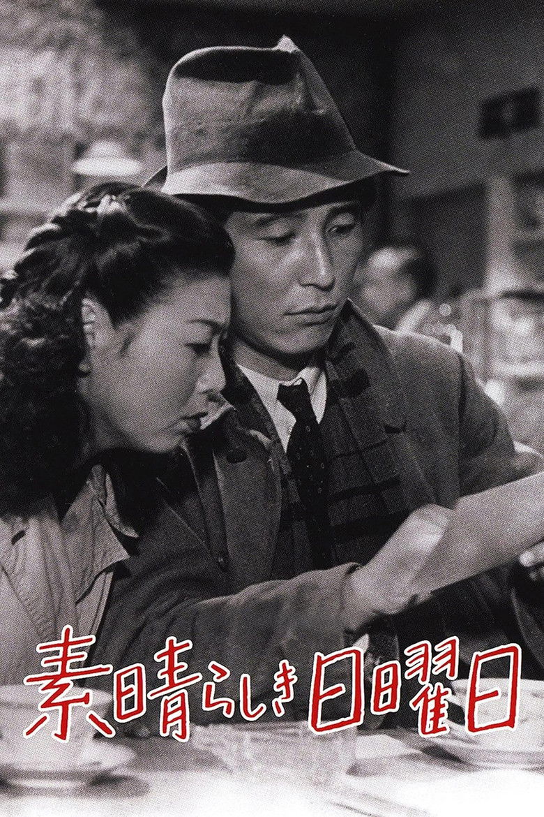 Великолепное воскресенье