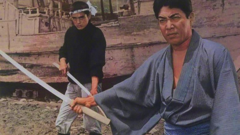 北海遊侠伝 movie poster