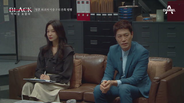 Still image for Black: I Saw the Devil season 1 episode 5: Episode 5