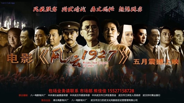 Kostenlos 风云1927 (2014) Filme Herunterladen HD 1080p