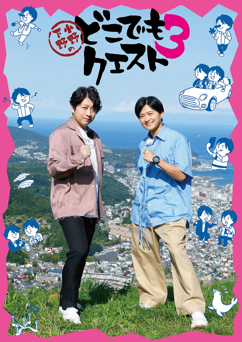 Season 3
